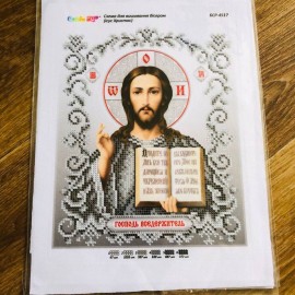Ісус в сірих тонах